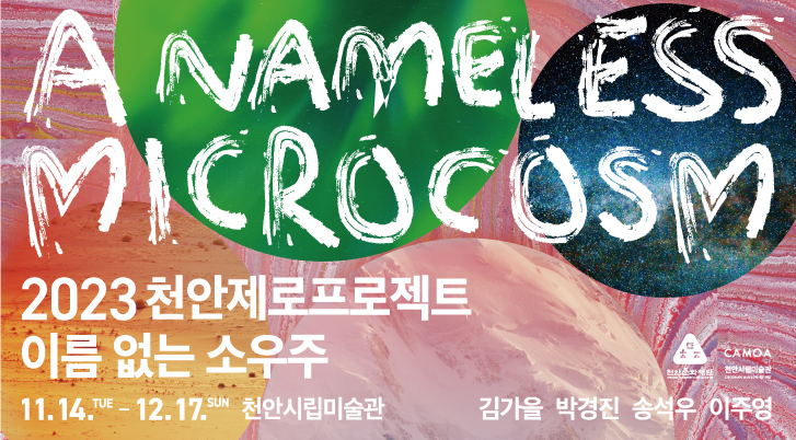 홈페이지 배너