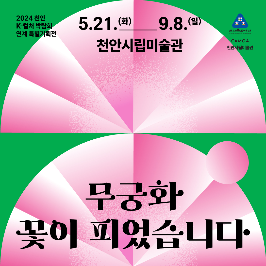 SNS게시용 1080x1080_G 이미지
