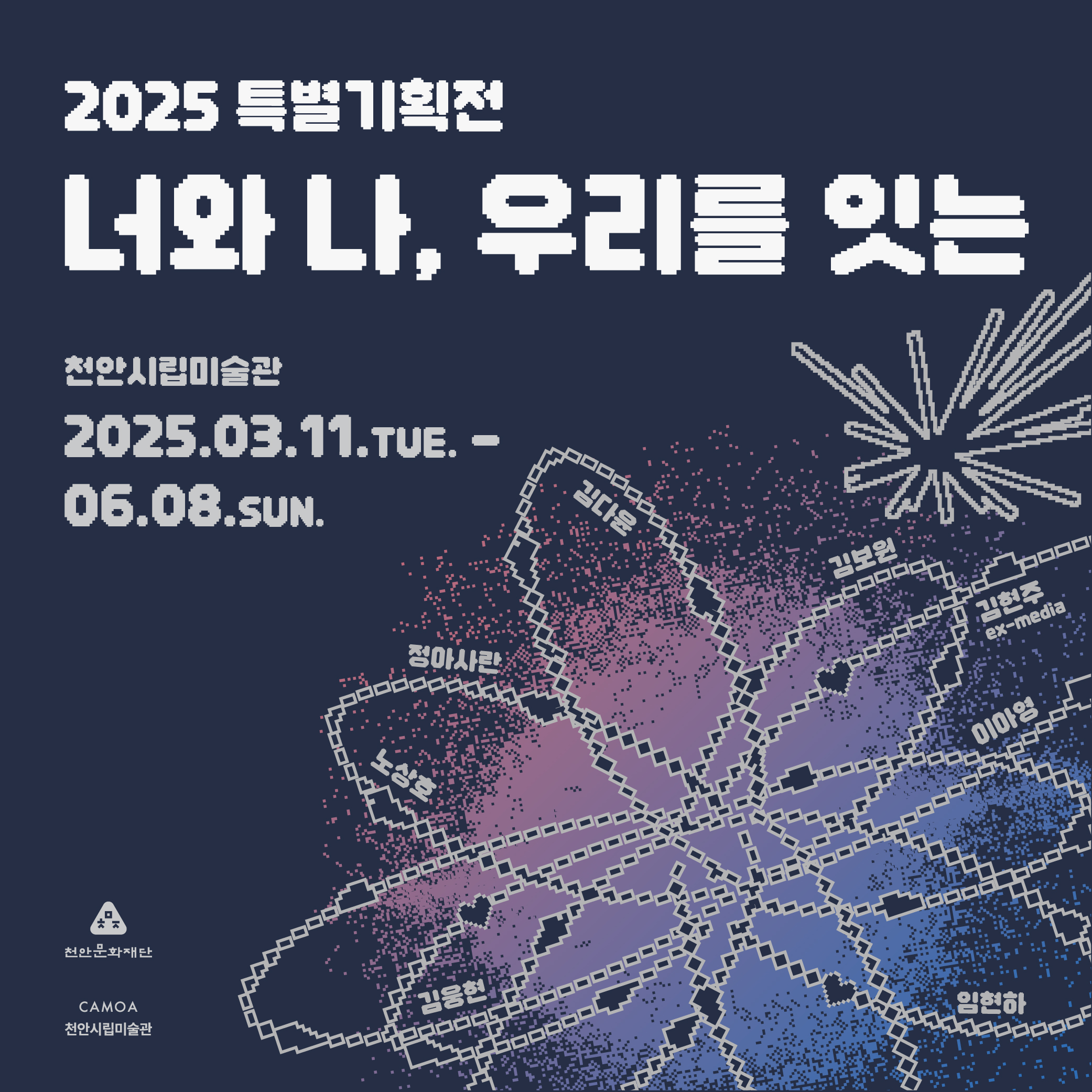 정방형-기간연장 이미지